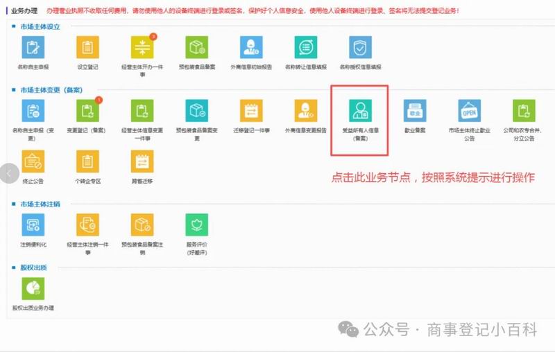 640_wx_fmt=png&from=appmsg&tp=webp&wxfrom=5&wx_lazy=1 (2)